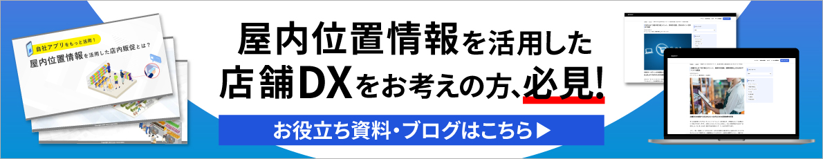 お役立ち資料・ブログはこちら