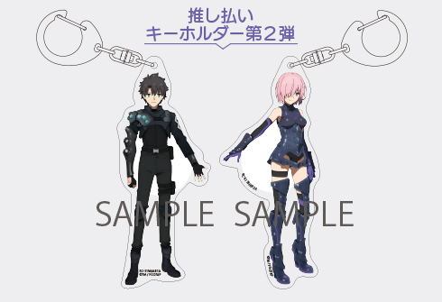 推し払いキーホルダー第2弾