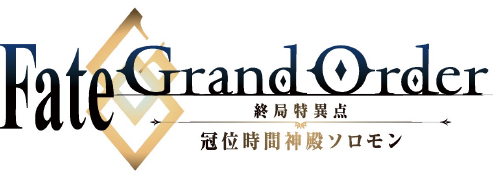 Fate Grand Order